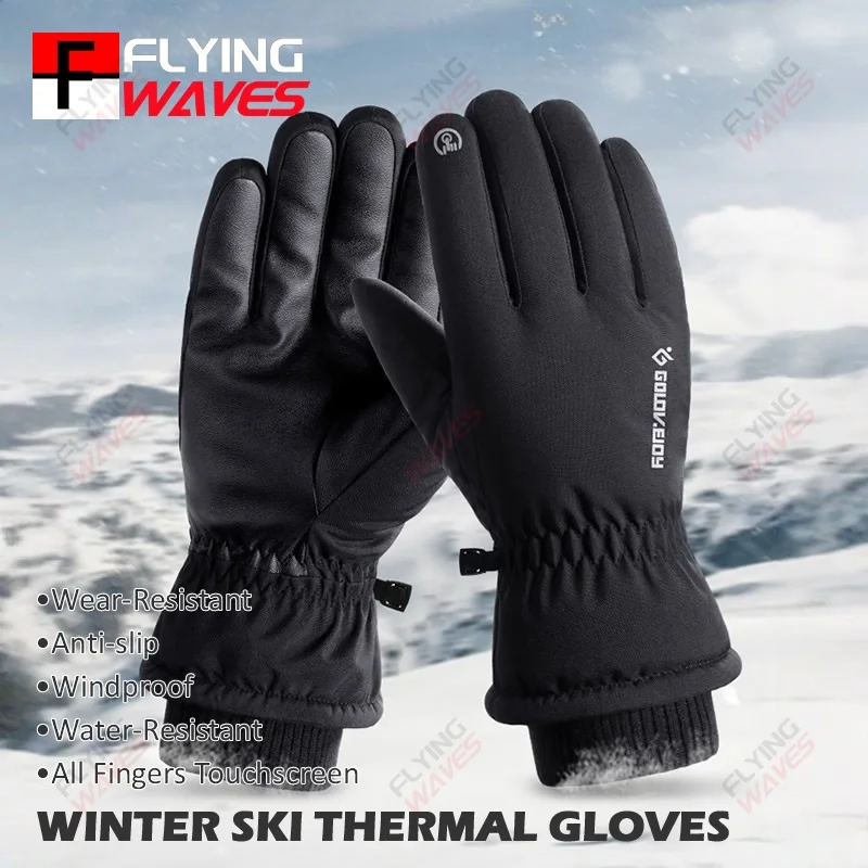 

Adults' Winter Fleece Lined Thermal Ski Gloves Outdoor Touchscreen Cycling Gloves Wear-resistant Anti-slip Waterproof Windproof