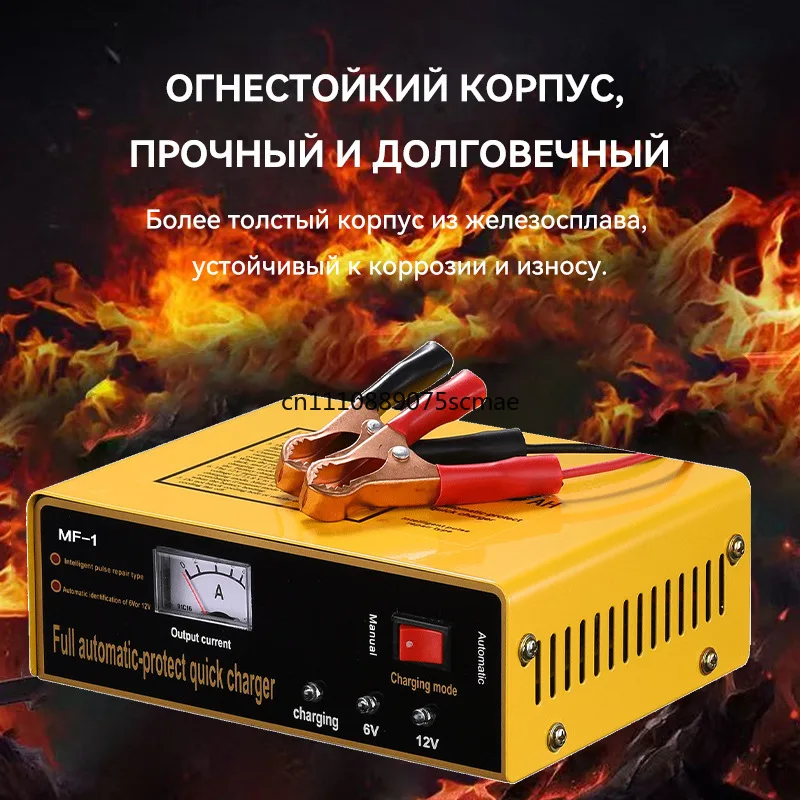 6V 12V Intelligent Pulse Battery Charger For Toy Car Motorcycle Lead Acid Battery Maintainer
