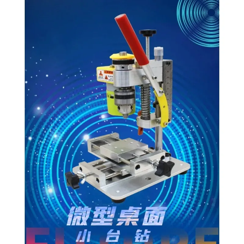 Mini Bench Drill Desktop Precision Drilling Machine DIY Watch Phone Repair Household Punch Grinding Power Tool