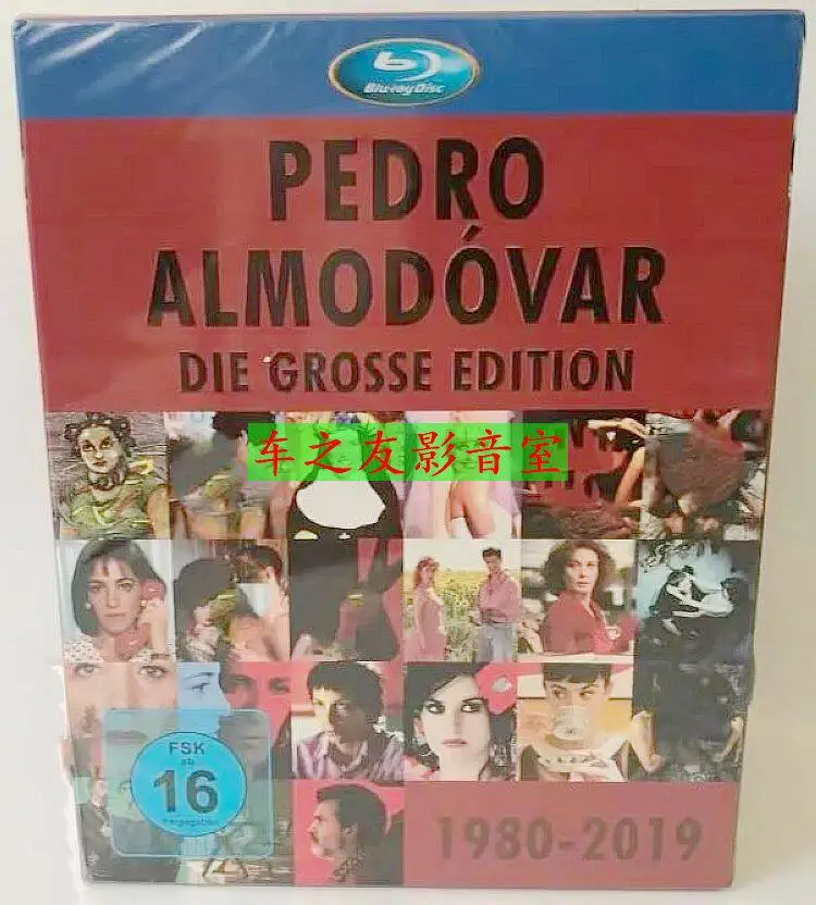 

Коллекция фильмов Педро Альмодовара на Blu-ray дисках BD, высокое разрешение, 21 диск, коллекционное издание