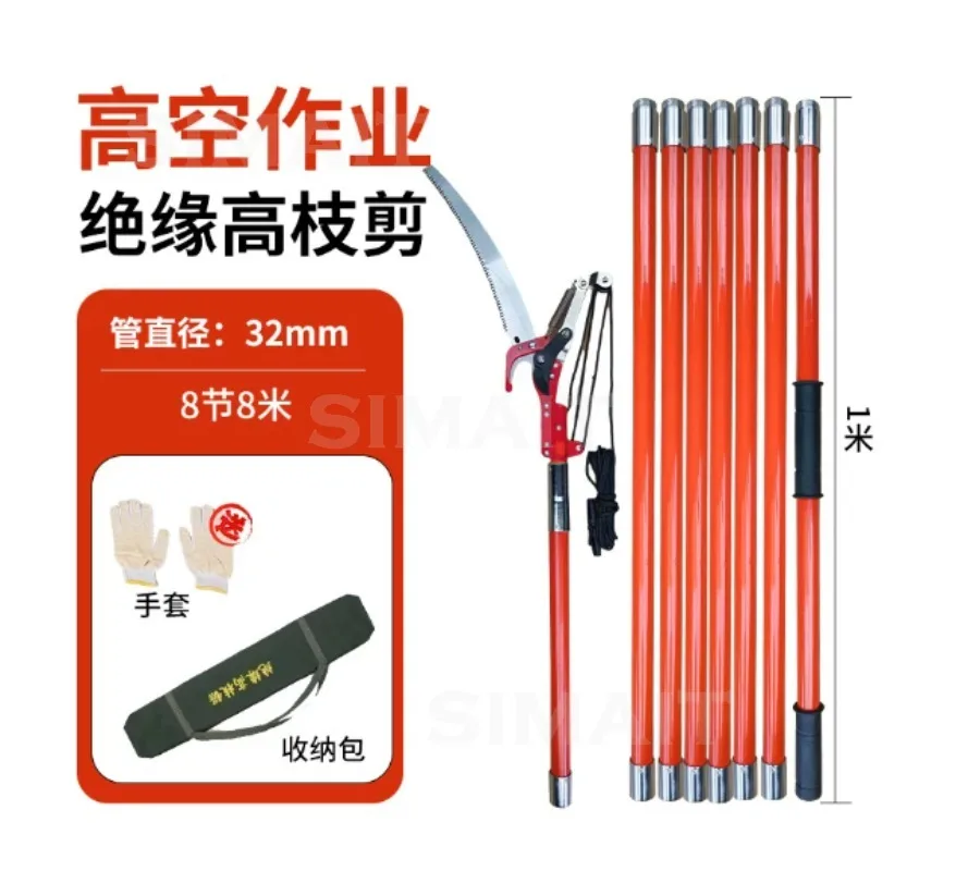Insulated High Altitude Tree Pruner Shears with Saw, Telescopic Pole Garden Trimming Tool, SK5 Steel Blade Cutter