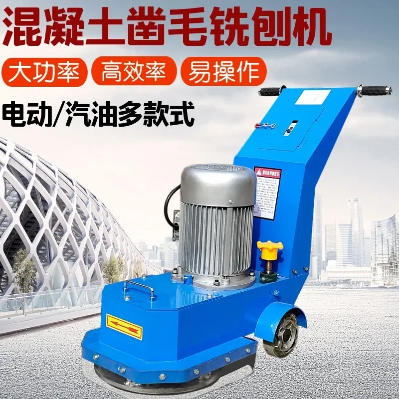 Electric Concrete Floor Milling Machine Asphalt Pavement Diesel Slag Cleaning and Hair Chiseling Machine Small Cement Planer