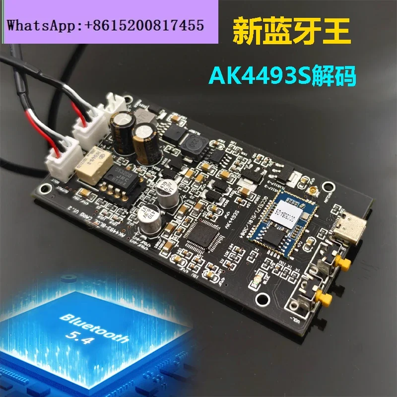 Bluetooth 5.4 AK4493 ES9038 decoding module, analog input hardware decoder APTX HD LDAC