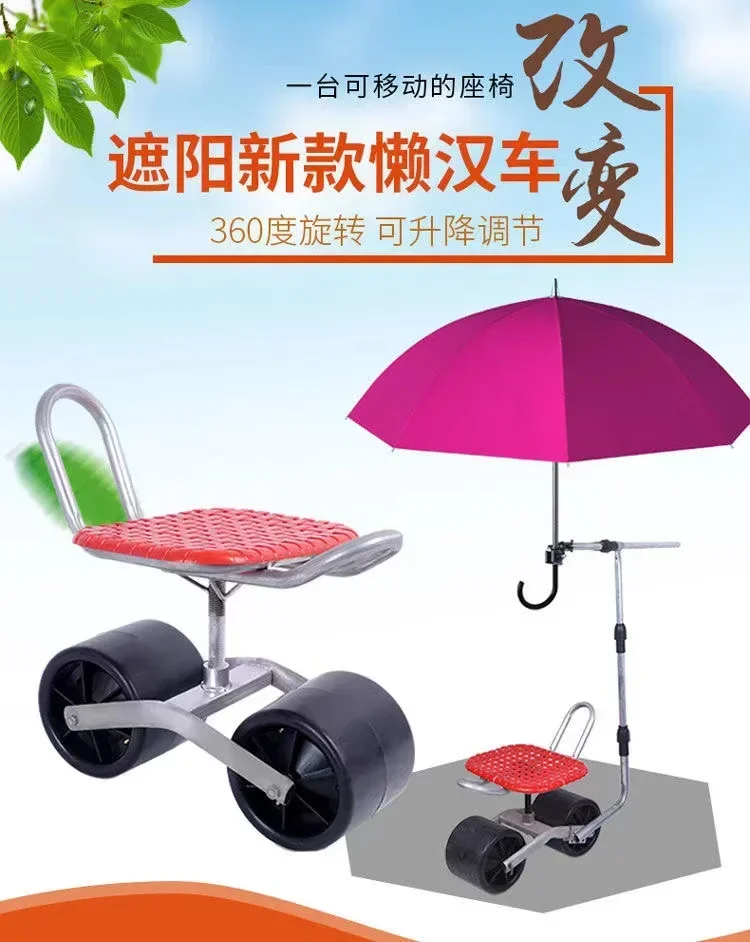 

360 Degree Rotating Agricultural Chair / Garden Farming Tools Greenhouse lazy bench vegetable and fruit picking tools work bench