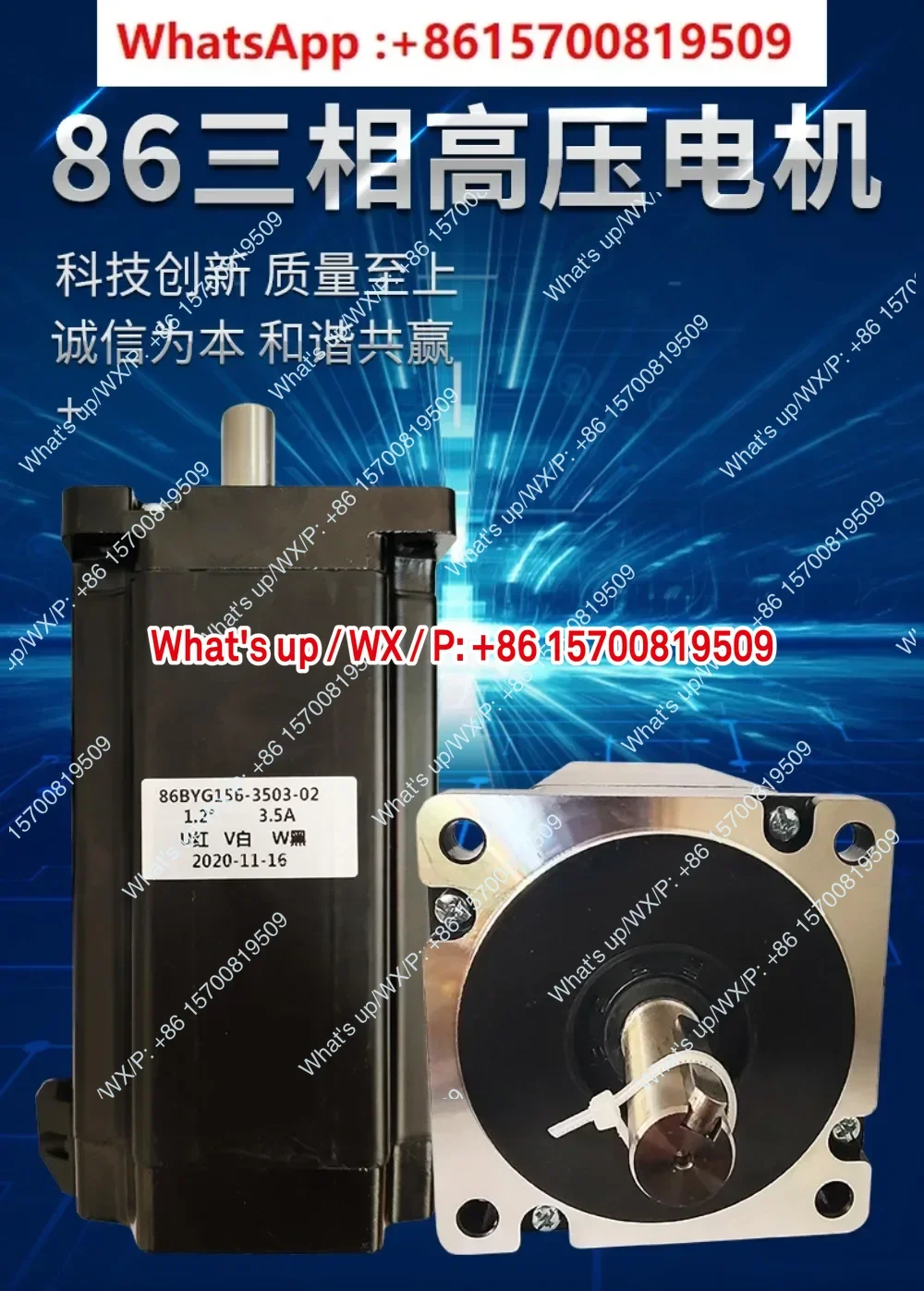 Applicable accessories 86 drive kit, industrial engraving machine, drilling machine motor, two-phase high voltage, 86 open loop