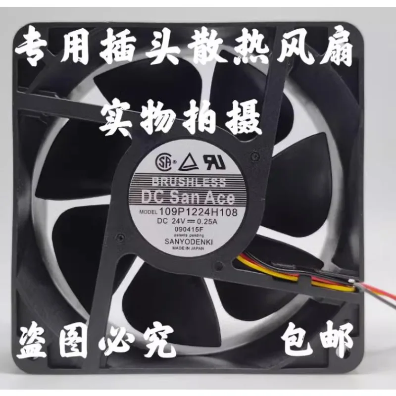 New Cooler Fan for SANYO 109P1224H108 24V 0.25A 12038 Inverter Cooling Fan 120*120*38MM