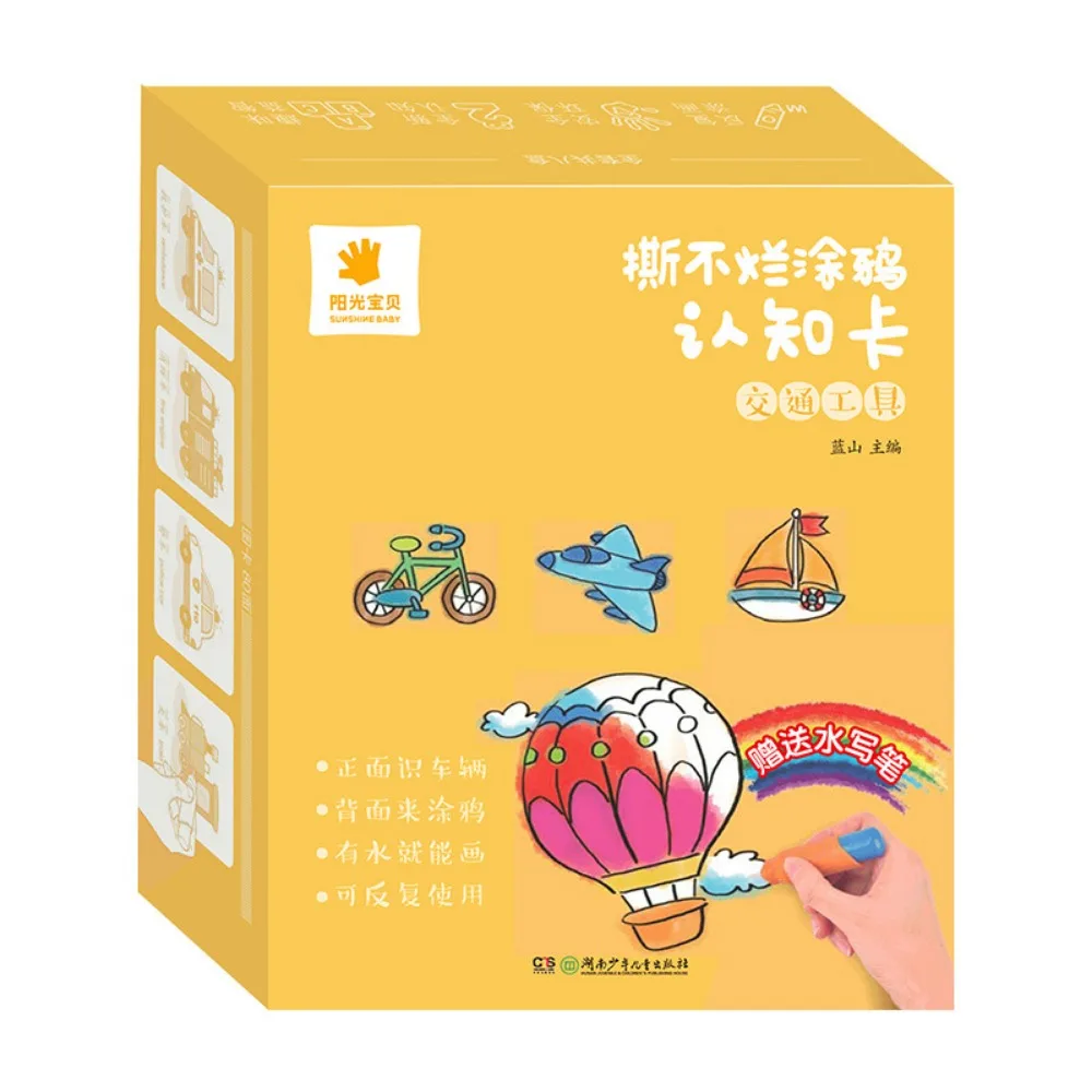 

Logical Thinking Training Graffiti Cognitive Card High Contrast Color Learning Baby Vision Tigger Cards Waterproof Cognition