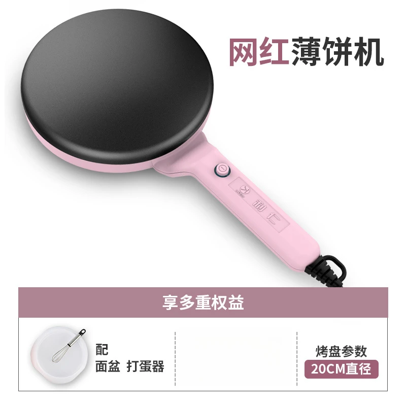 220V Popular Electric Crepe Pan with Spring Roll Skin Maker - Versatile Thin Pancake Machine for Home Use