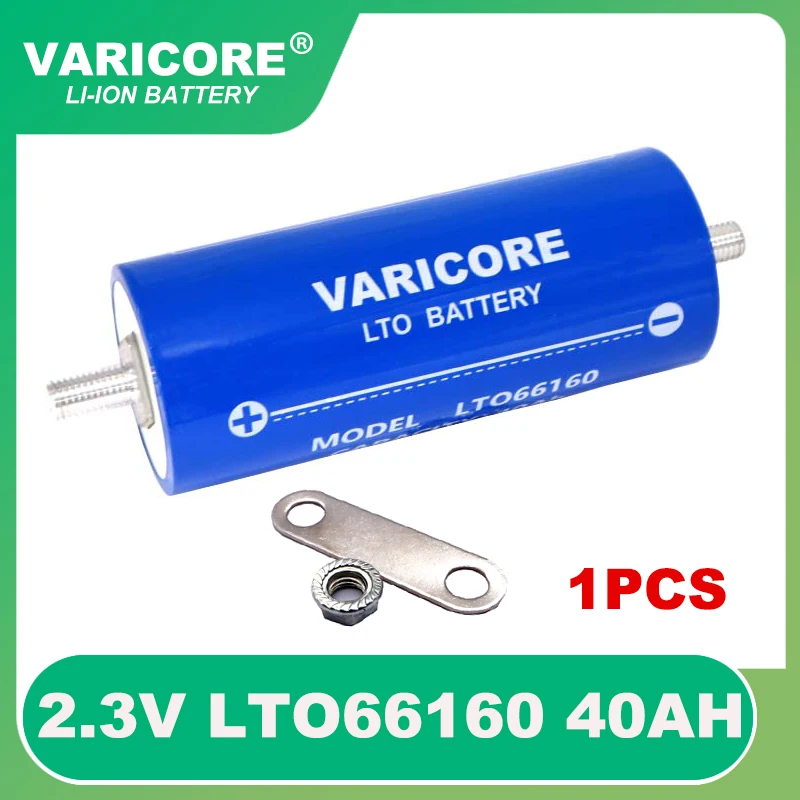 1pcs 2.3V 40Ah lithium Titanate battery LTO66160 10C discharge batteries DIY 12V 24V low temperature resistant