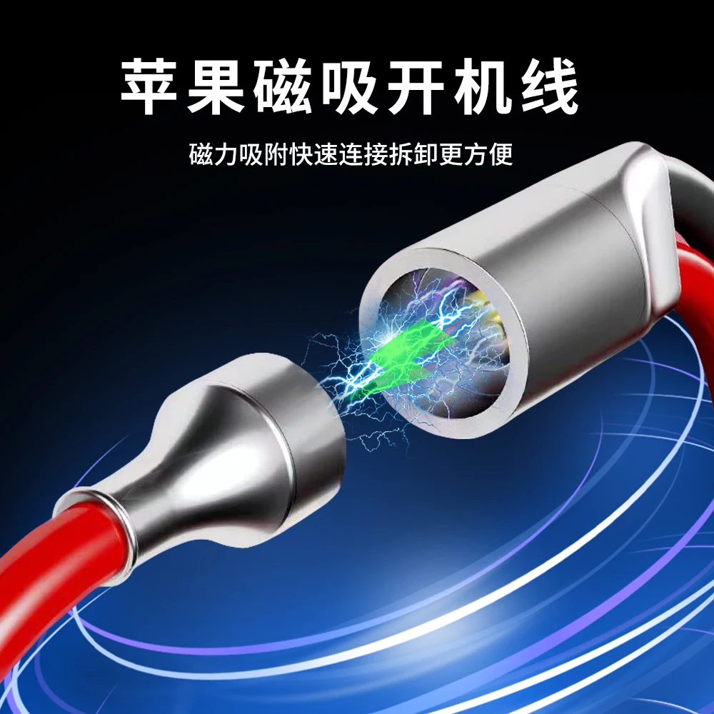 Mechanic MAG kabel catu daya stabil adsorpsi magnetik aman untuk IPhone 6-13 Pro Max kabel uji garis Boot Motherboard