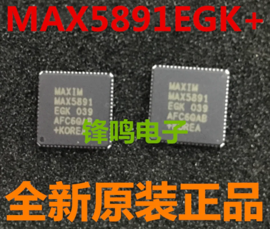 

(1piece)100% New MAX5891 MAX5891EGK MAX5891EGK+D QFN-68 Chipset