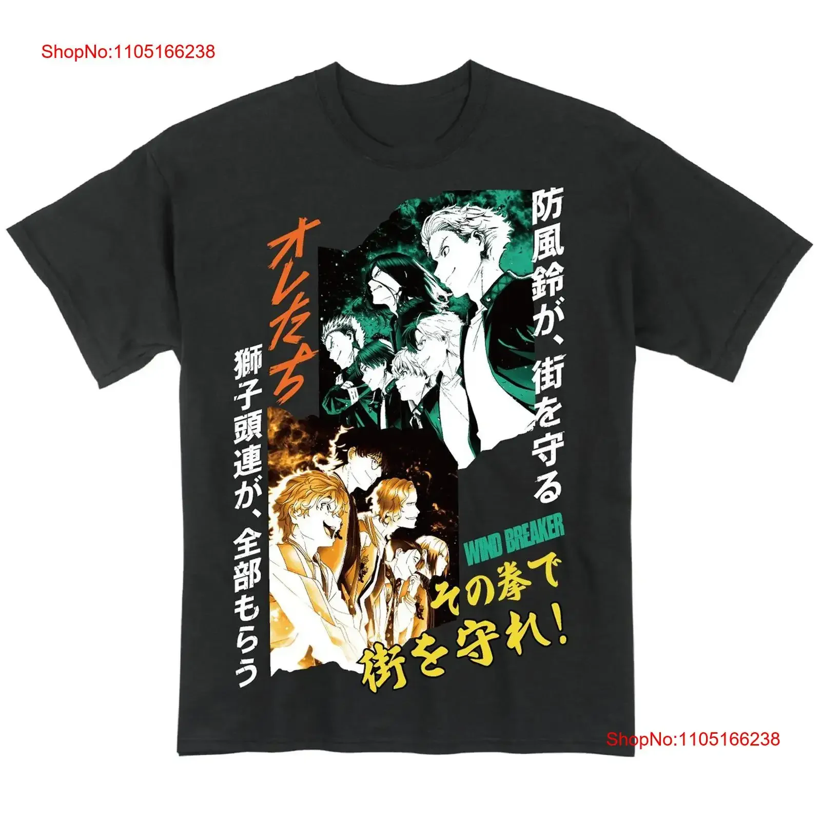 Camiseta Oficial de Anime Bofurin vs Shishitoren Group 432653: Uma Análise Detalhada para Fãs de Estilo Vintage e Graffiti