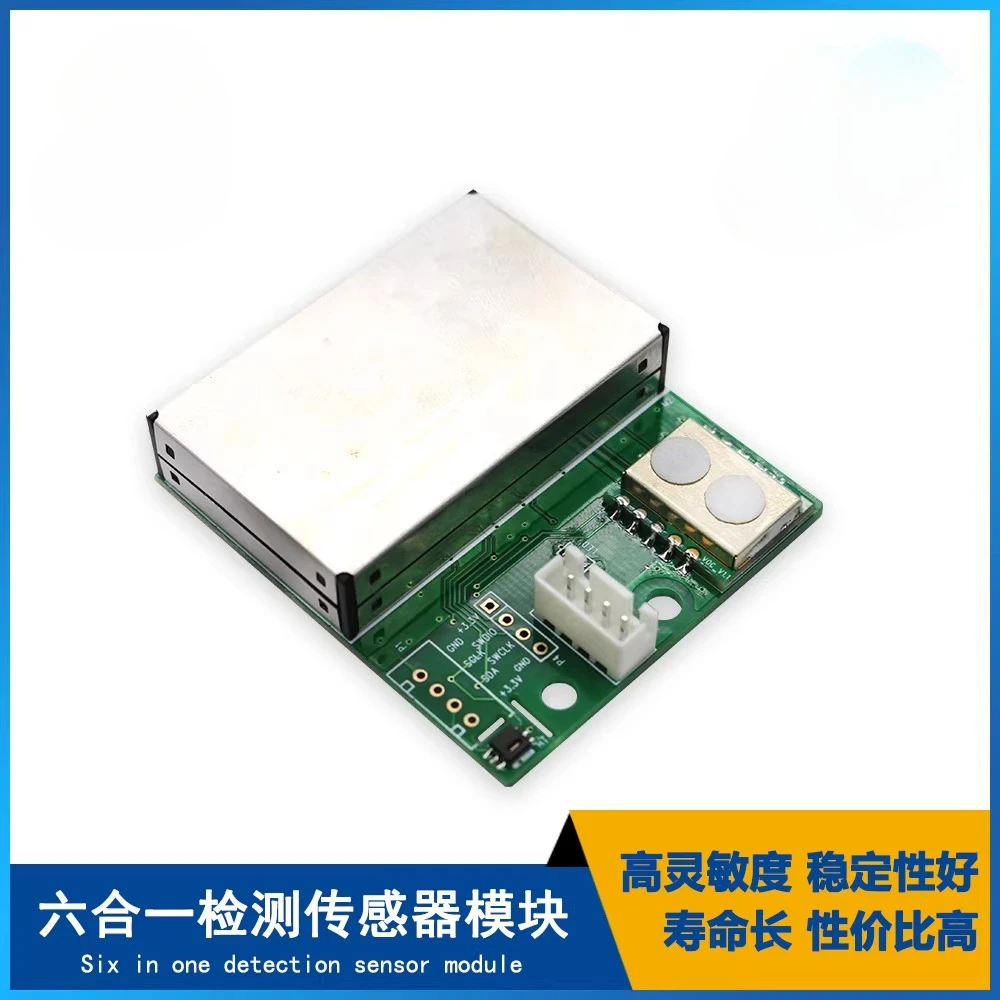 

PM2.5 Formaldehyde Air Quality Detection Temperature and Humidity CO2/TVOC Sensor Six-in-one Module