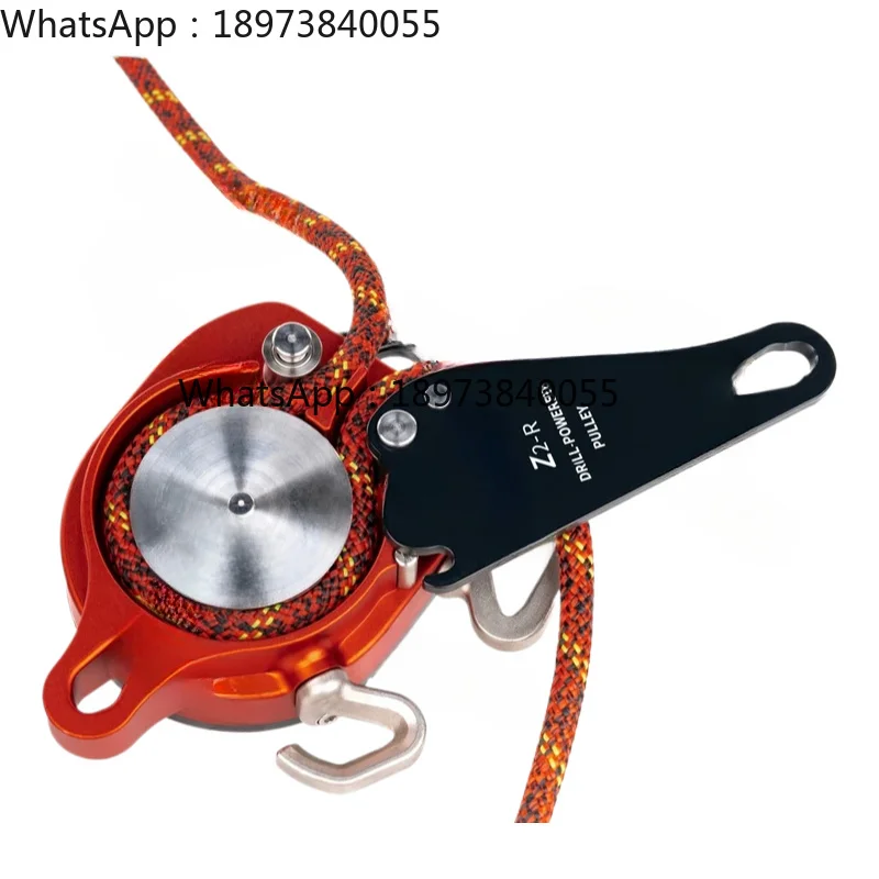 -Lift Retarder, Rop… - image