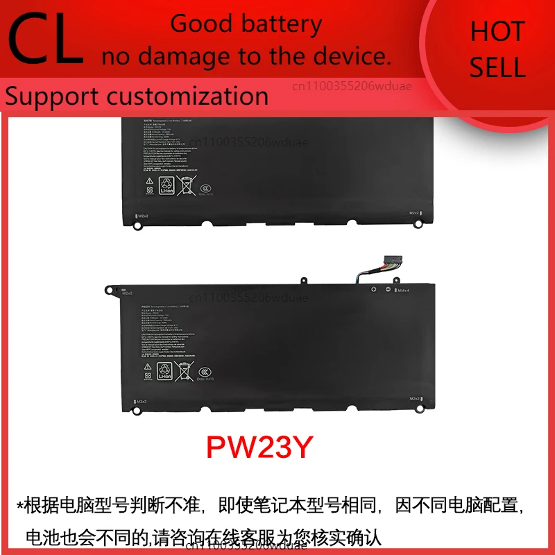 

For Dell XPS 13 9350 9343 9360 P54G 90V7W JD25G PW23Y battery