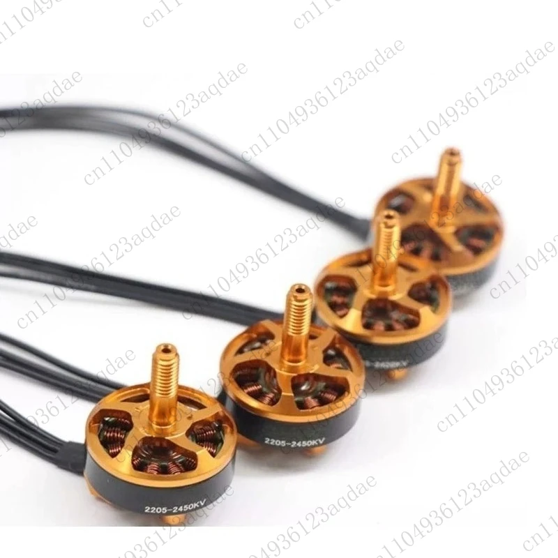 2205-2450 1700KV 3-6S 5-inch Motor Racing Type