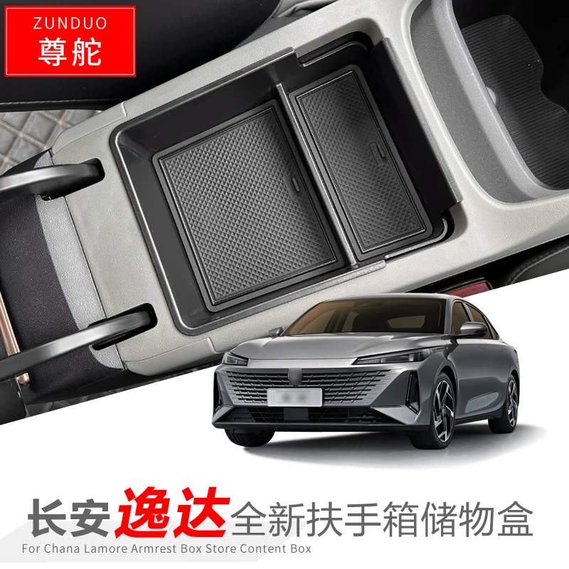 

For Changan Lamore ABS Central Control Armrest Box Storage Box