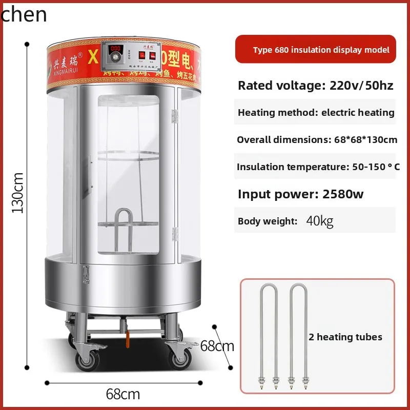 KX  Roast Duck Oven Commercial Display Rotary Meat Insulation All-round Oven Roast Chicken Fish Roast Meat
