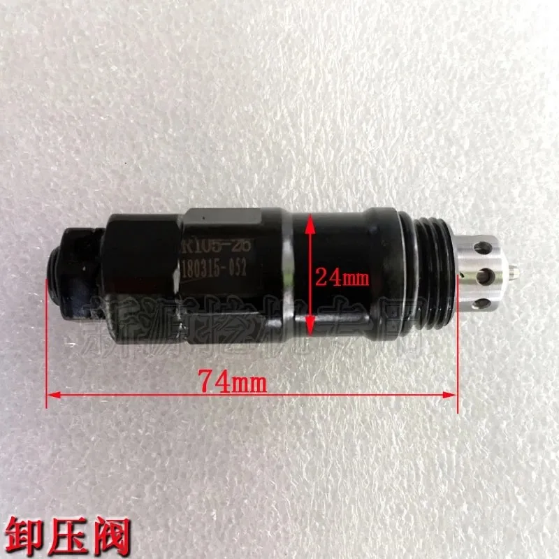 Xinyuan 65/75-8-9 wheeled excavator pressure regulating valve pressure regulating valve overflow valve