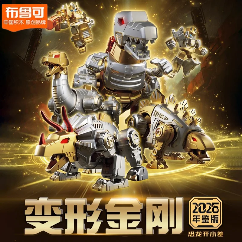 Nieuw Op Voorraad Blokees 2026 Jaarlijks Versie Grimlock Skywarp Op Commander Wheeljack Transformatie Action Figure Model Speelgoed Gift