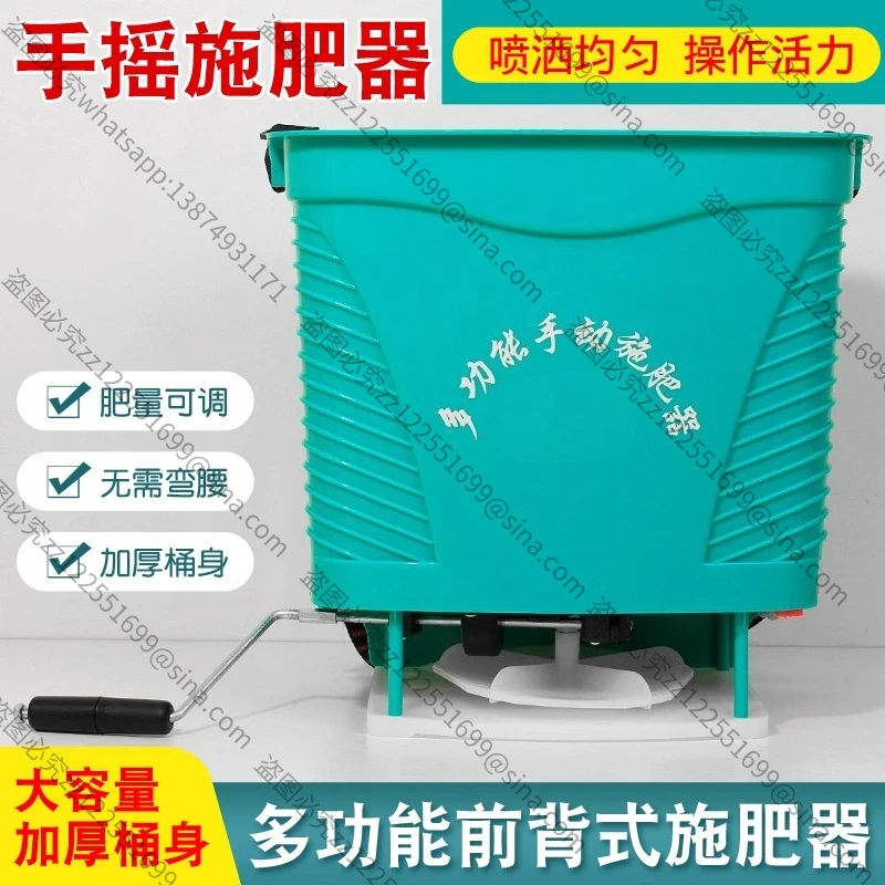 Suitable for Multi-functional Hand-crank Fertilizer Spreader Carrying Agricultural Wheat Grass Seed Seeder Fish Pond Feeder