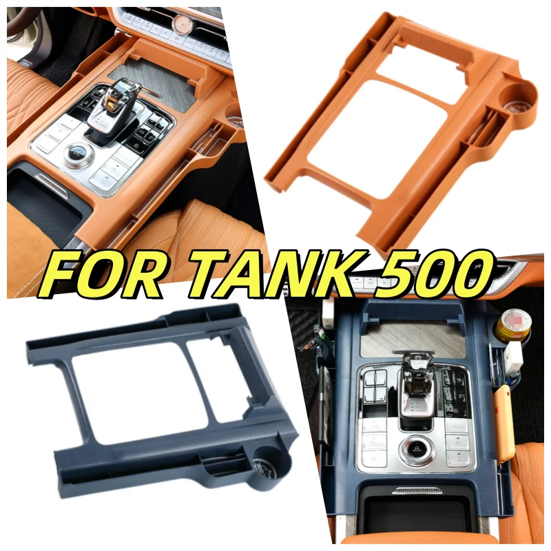 

For Great Wall GWM WEY Tank 500 2022 2023 2024 Interi Accessories Car Central Control Storage Box Water Cup Mobile Phone Holder