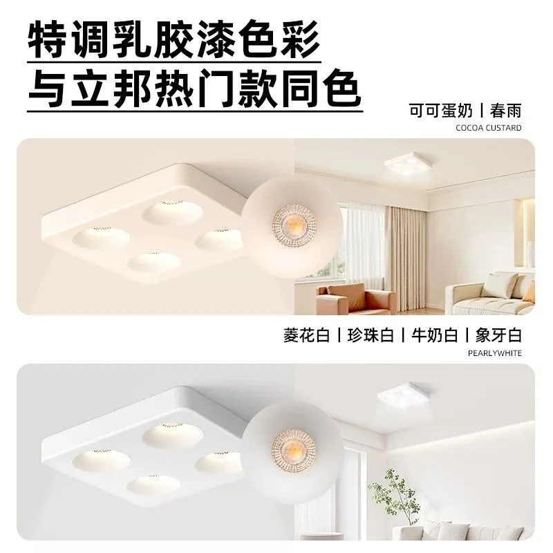 Cocoa egg milk surface decoration dare light ultra-thin four-head spotlight, living room without main ligh
