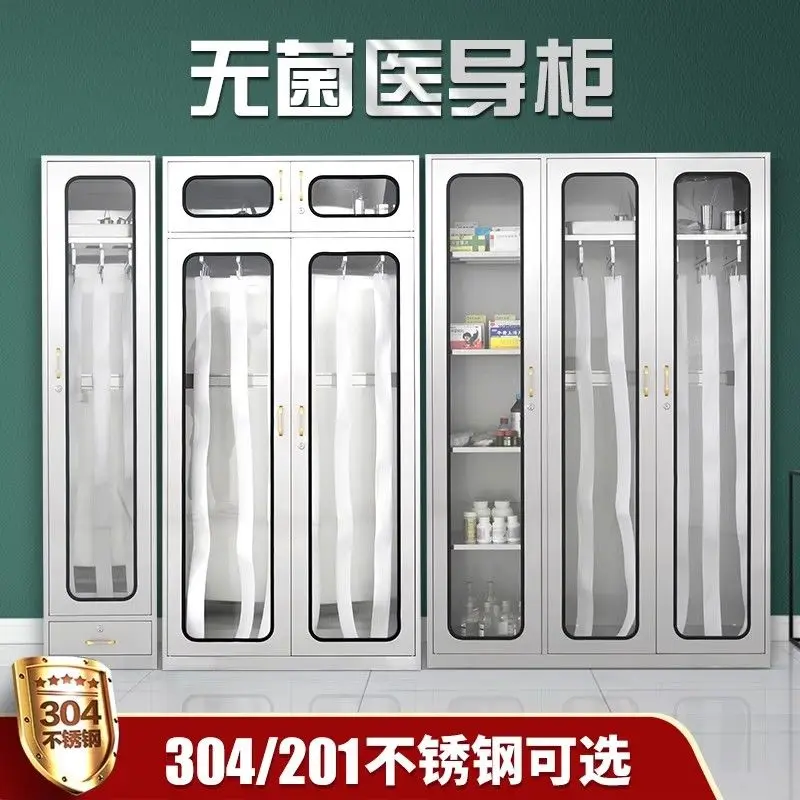 304 stainless steel catheter cabinet