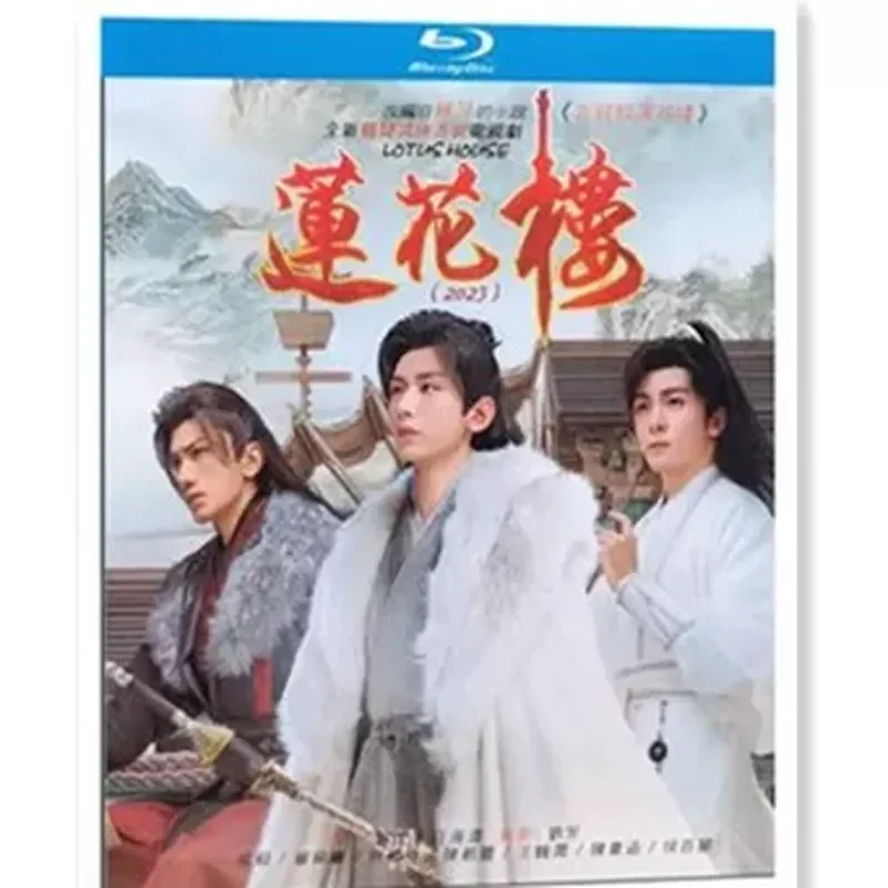 

BD Blu-ray Disc Lianhua Building TV Complete Works Plus Behind-the-Scenes Footage Plus Bonus Series Complete Collection 4