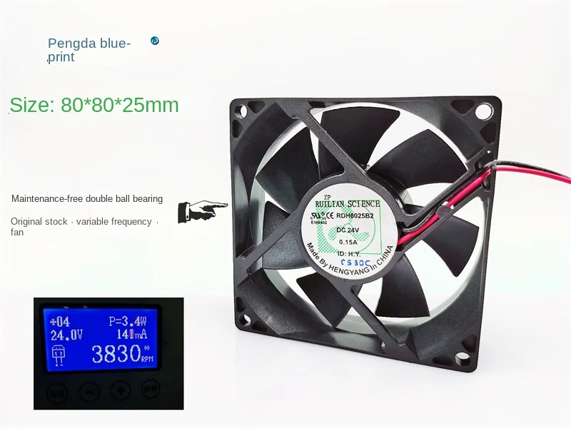 

Brand new original Xinrui Lian RDH8025B2 double ball 8025 frequency conversion 24V 0.15A 8CM cooling fan80*80*25MM