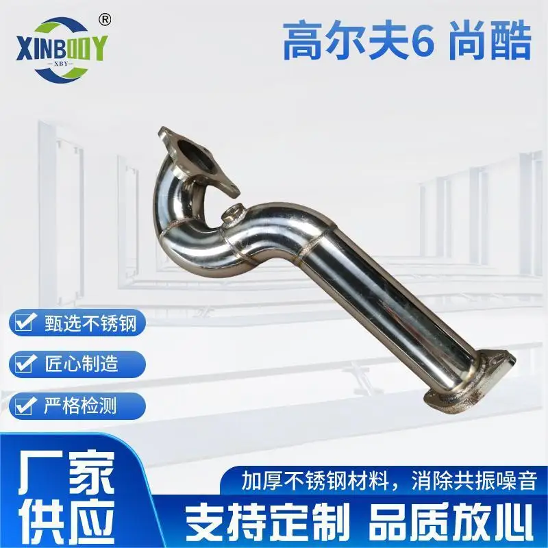 

Suitable for Manufacturers supply car modified stainless steel exhaust pipes, Golf 6 Scirocco 1.4T special