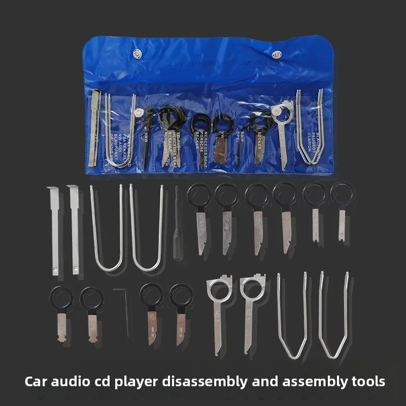 Car audio disassembly and assembly tool are adapted to BMW Audi interior central control modified audio disassembly host key set