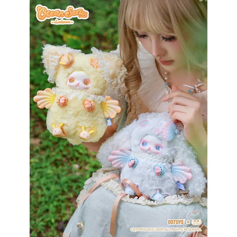 

Новый 100% оригинальный Loloan Ocean Series, слепая коробка-сюрприз, плюшевая подвеска, декоративные украшения, коллекционные игрушки, подарок на день рождения