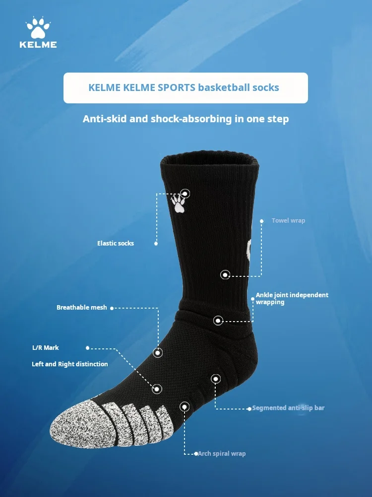 Kelme Basketball Socks Professional Practical Thickened Towel Bottom Men\'s Basketball Socks Running Sports Socks