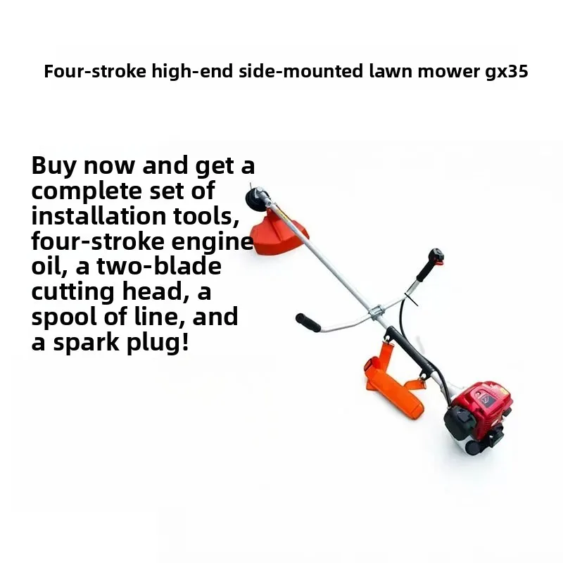 2/4 Stroke Power Grass Trimmer Ultra Light Backpack Side Mount Brush Cutter Weeding Machine