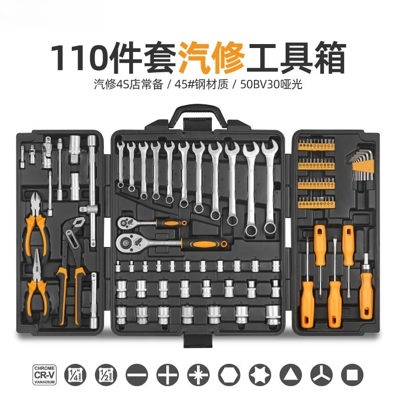 110Pcs Industrial Grade Tool Set Multifunction Home Auto Repair Maintenance Kit