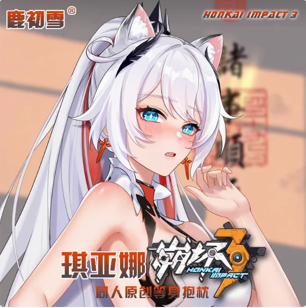 Japanese Anime Honkai Impact 3 Kiana Sexy Dakimakura Hugging Body Pillow Case Cover Pillowcase Cushion Bedding Gifts LCX