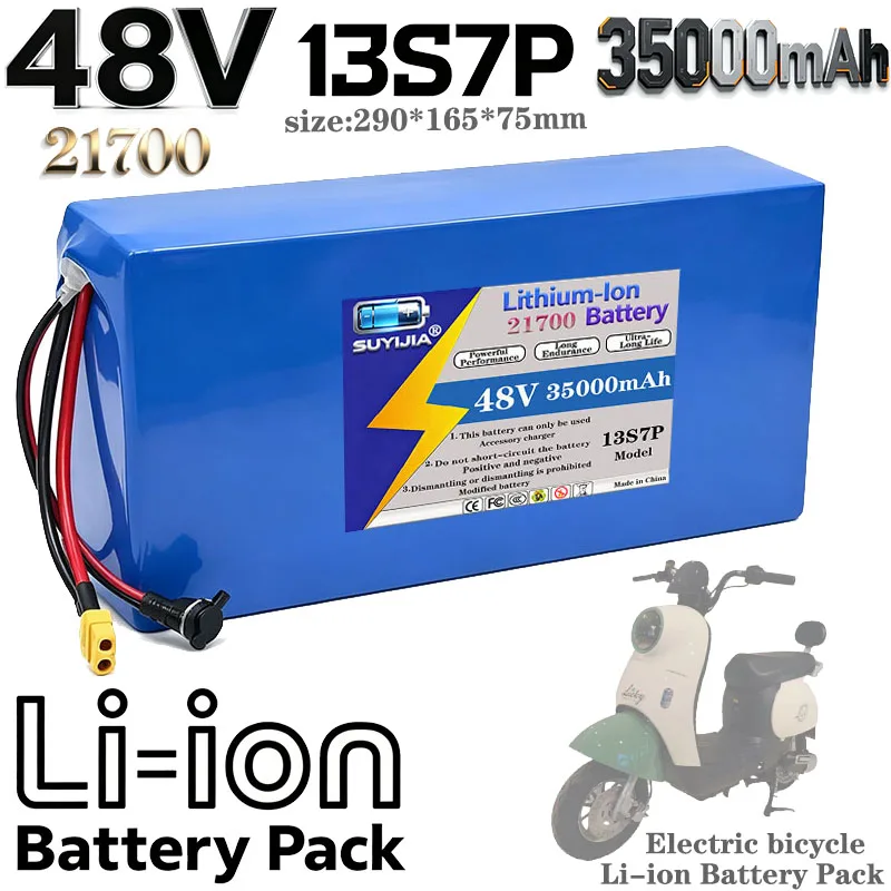 48V 35000mAh 13s7p 21700 lithium battery pack 250w-2000w built-in BMS suitable for electric bicycles