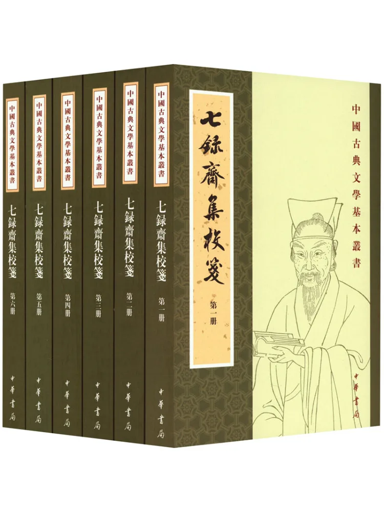 

Книга-Winshare Seven Lights Of Zhai Collected Notes 1,6