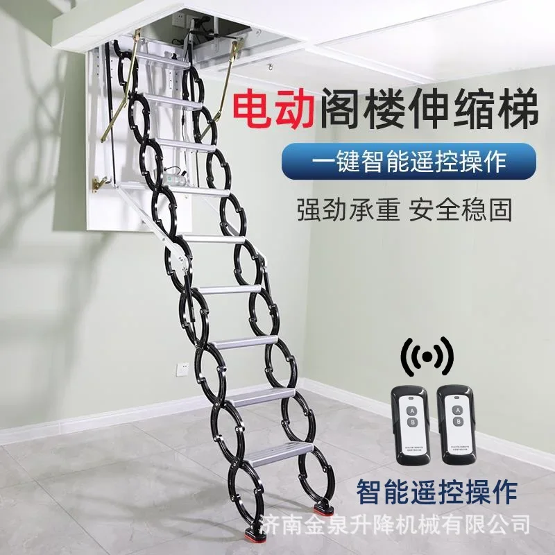 Fully automatic electric loft telescopic stairs household duplex villa indoor and outdoor telescopic folding hidden ladder