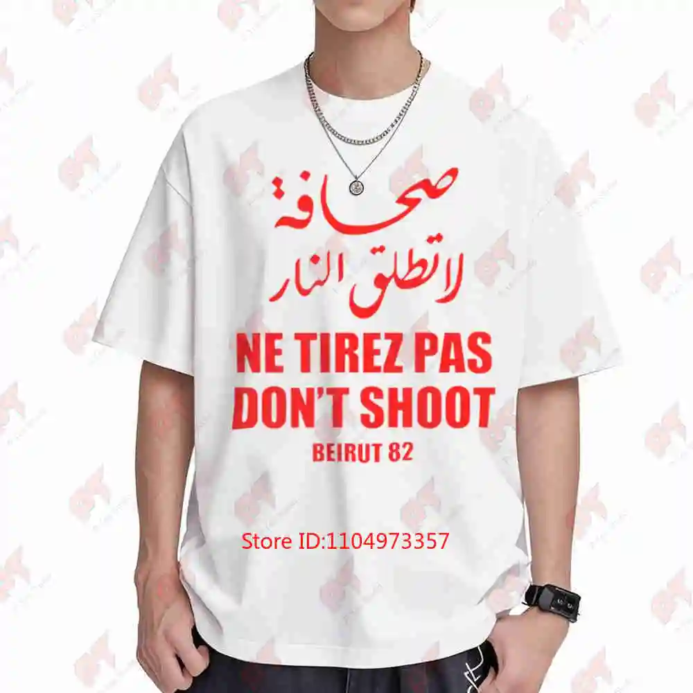 Don't Shoot Beirut 82 Arabic Print Short Sleeve Tee 100% Cotton T-Shirt