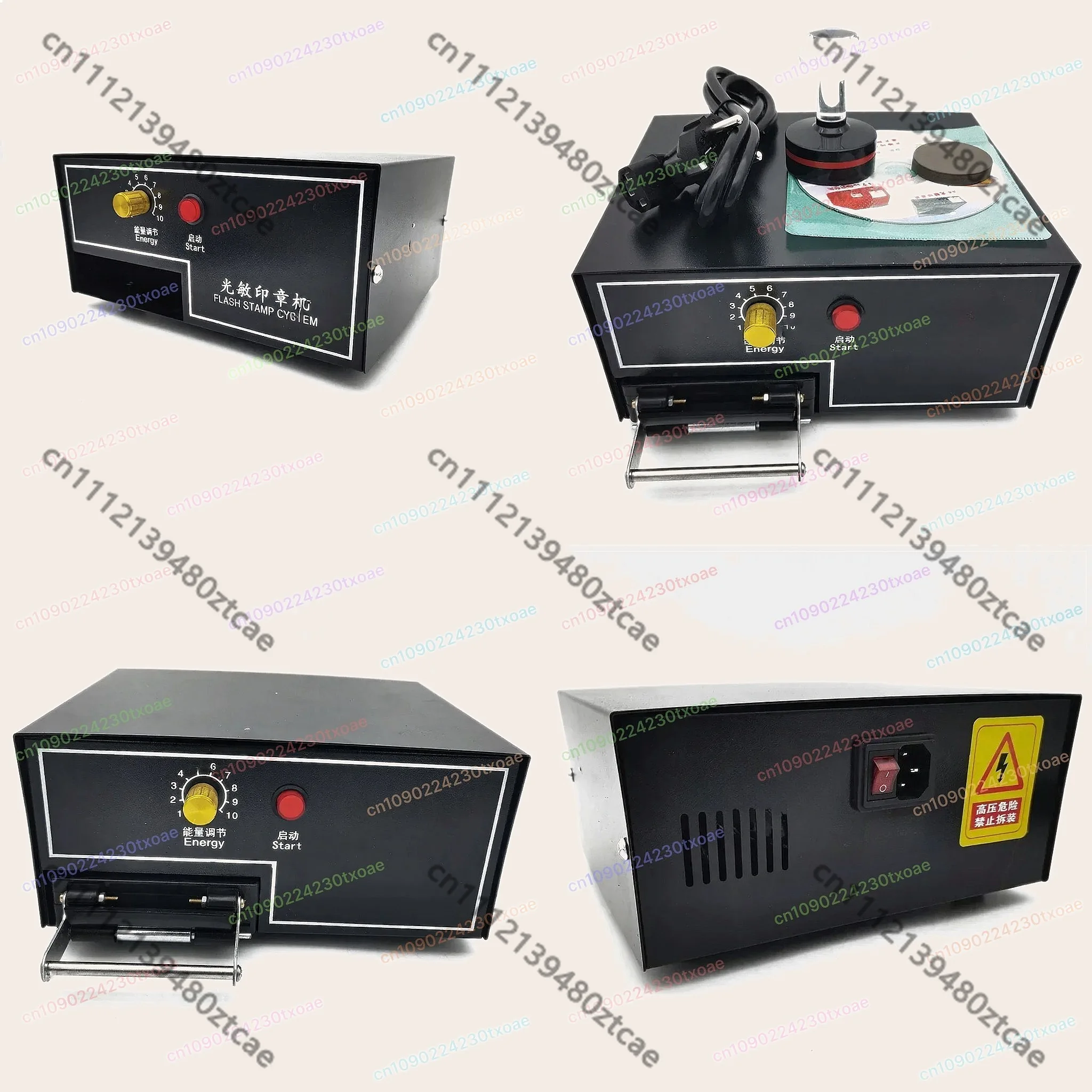Digital 220V Photosensitive Flash Stamp Machine Self-Inking Stamp Making System
