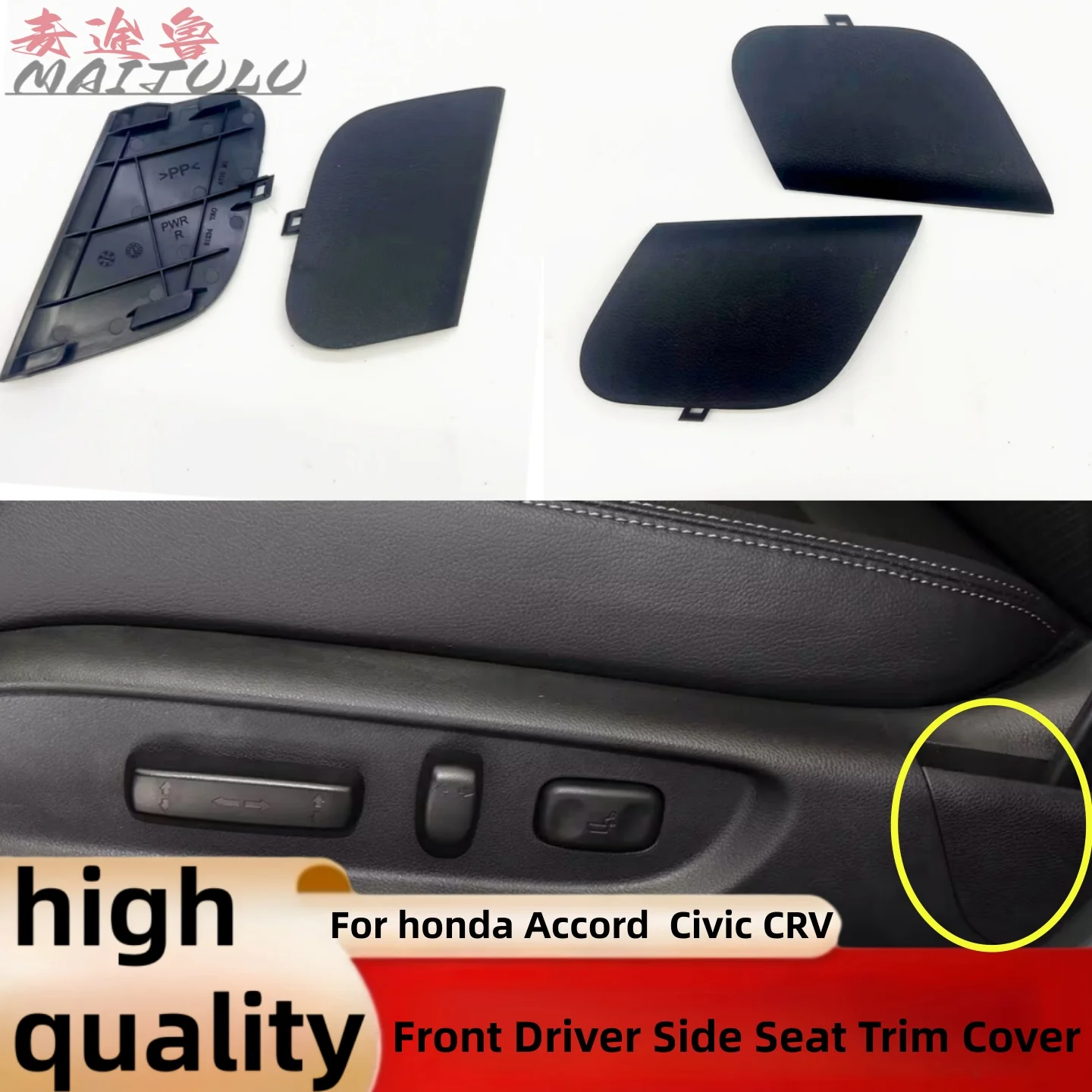 For Honda CRV 2012-2018 Odyssey ACCORD CIVIC Seat Side Cover Guard Board Seat Belt Fixing Screw Decorative Cover