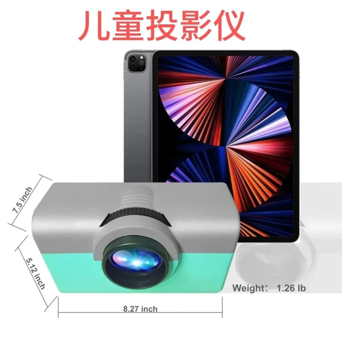 Simple mobile phone projector, video projector, integrated children's magnifying screen amplifier, projector, bedroom compact