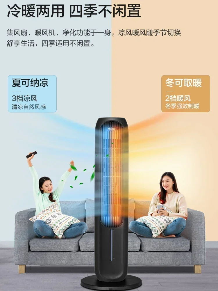 Gree air-conditioning fan cooling and heating dual-purpose air cooler small water fan refrigeration mobile small air conditioner