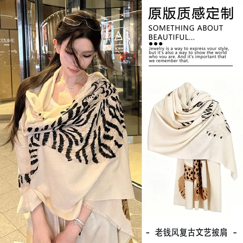 2026 New American Vintage Leopard Print Scarf Old Money Style Luxury Elegant Women Shawl Wrap High Grade Fashion Accessories