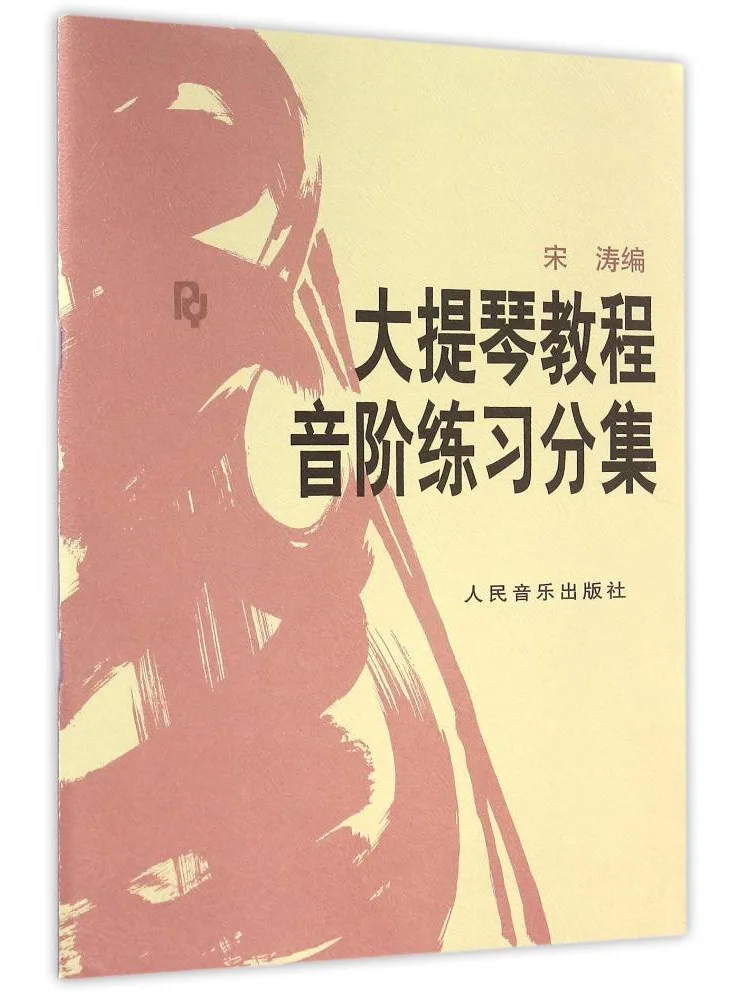 

Book-Winshare Cello Учебное пособие Коллекция масштабных упражнений