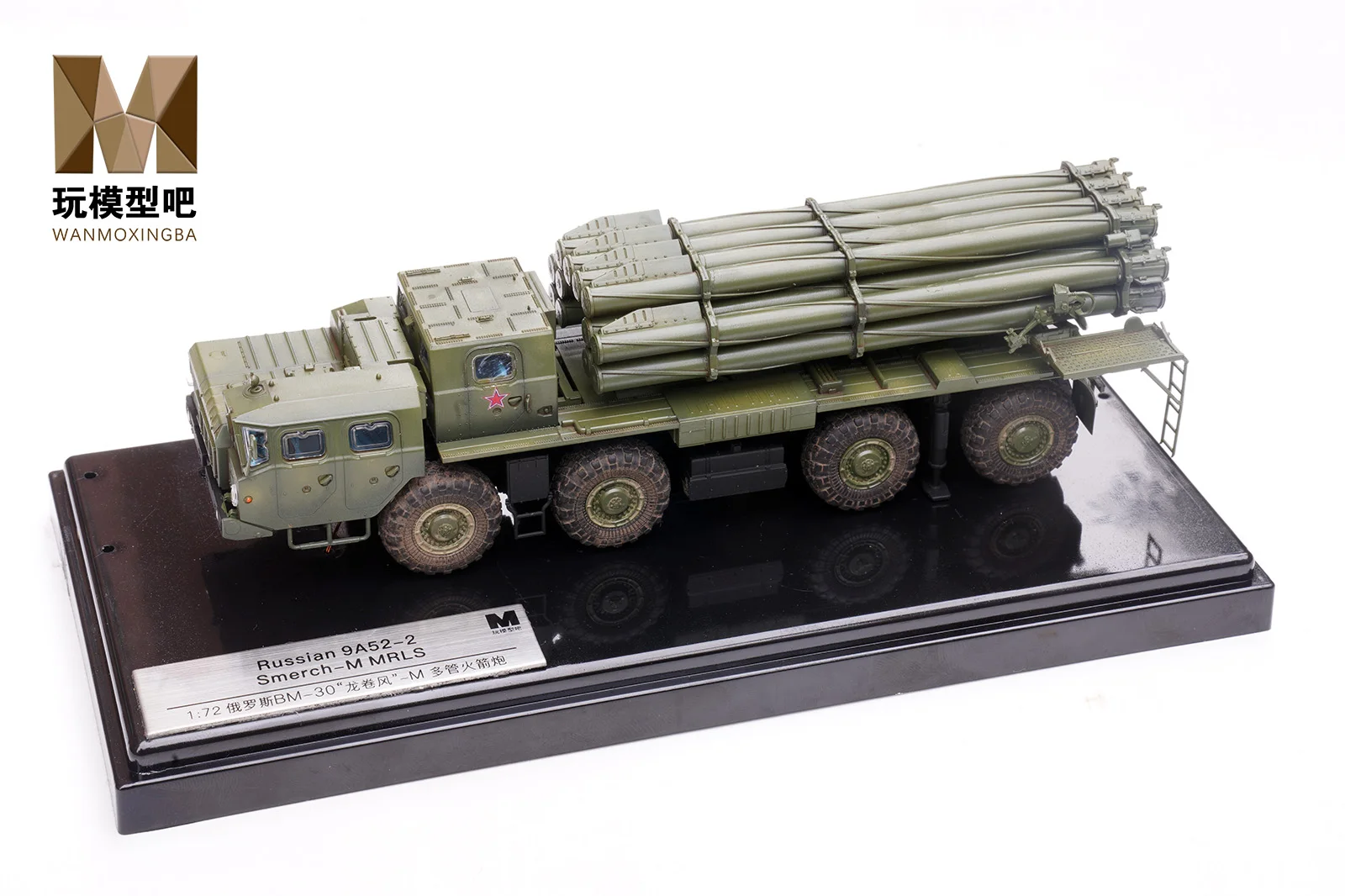 1/72 BM-30 Tornado M rocket launcher plastic finished military model