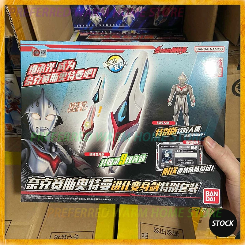 In Stock BANDAI Ultraman Nexus EVOLTRUSTER Model Model Collection Model Toy With Acousto-optic 53124