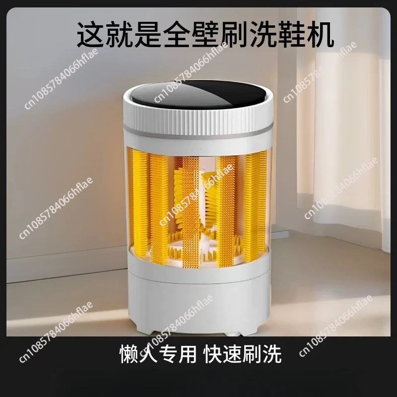 Automatic Household Shoe‑Washing Machine With All‑round Brushes, Integrated Wash‑and‑Rinse Cleaner for Shoes and Socks